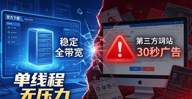 正版魔域官方下载_对比评测：TP正版官方下载和第三方下载站_三方对比是什么意思