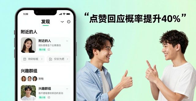 安卓互动直装apk_安卓互动软件_如何通过TP官方安卓最新版本下载推动用户互动？