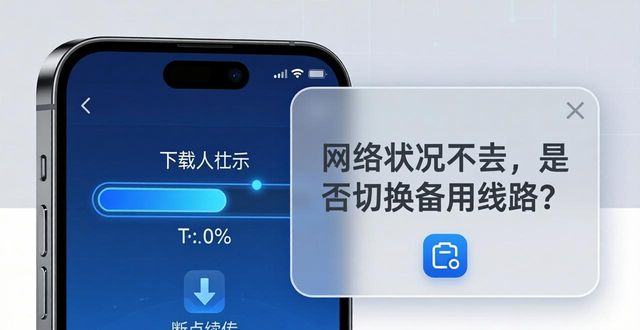基于用户体验的app设计研究_TP官方app下载的用户界面与人性化设计_引导用户下载app文案
