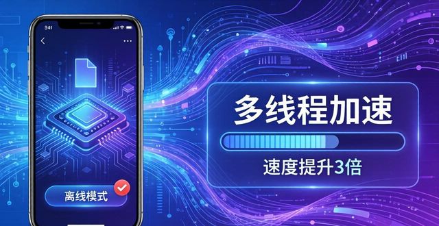 具体操作细节_TP官方app下载的特色功能与操作细节_操作中的一些细节问题