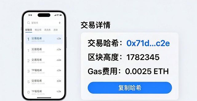 百度统计事件跟踪无效_如何在TP钱包中进行事件跟踪？_洋浦中良货物跟踪