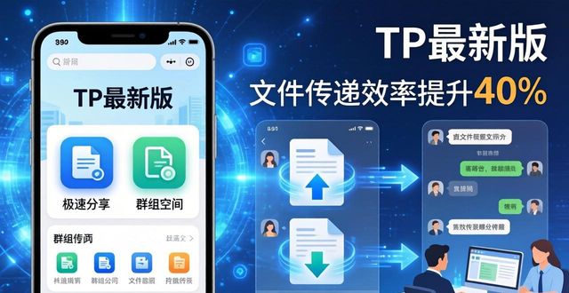 动态更新是什么意思_TP最新版下载的市场动态与用户增长_动态平台