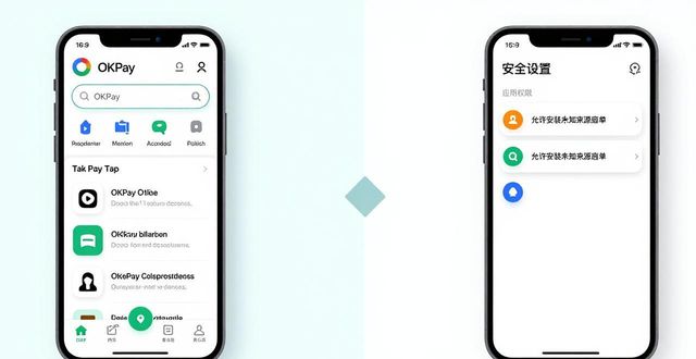 钱包地址下载飞机软件_钱包地址软件_okpay钱包app下载地址