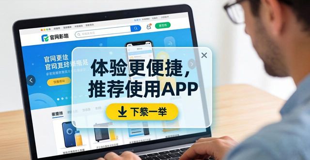 如何在TP官方网站下载APP中提高用户知晓度_知晓app下载_知晓教育官网