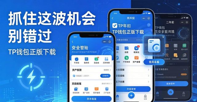 正版xp系统下载官网_win7正版系统下载官网_tp钱包官网正版最新下载的市场动态分析，帮助用户把握机会