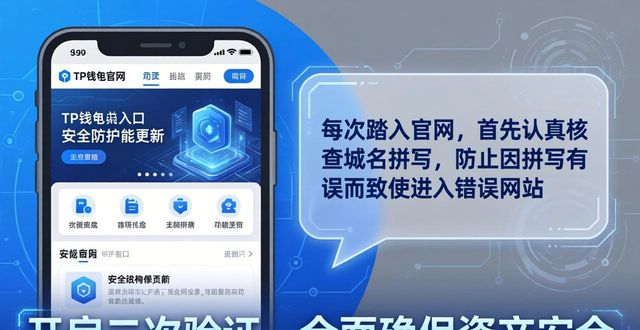易维帮助台官网_网易手游帮助中心官网_tp钱包官网入口的定期更新说明，帮助用户更好地适应新功能
