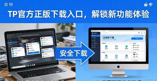 立即下载探索_探索系列app下载_5. 探索TP官方正版下载，开启全新功能世界