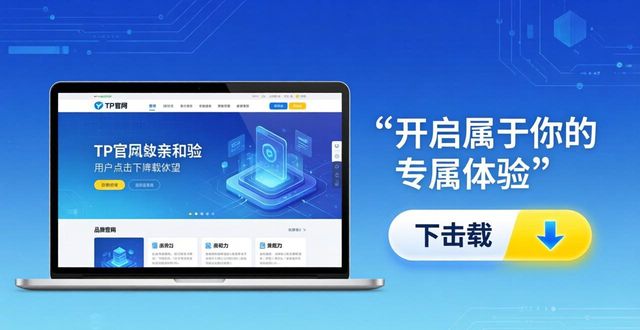 搜狐视频app下载官方下载_如何在TP官方网站下载APP中提升品牌认知_4d认知卡app下载