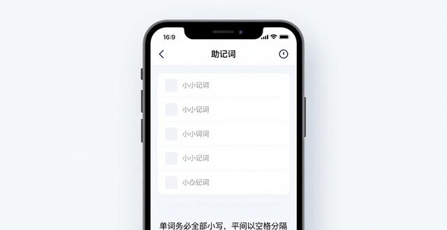 钱包助记词在哪里看_tp钱包助记词恢复钱包步骤_钱包助记词可以修改吗