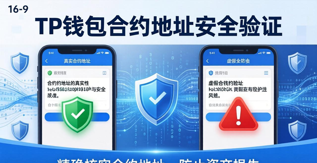 钱包实验_tp钱包安全性怎么样_钱包的安全性