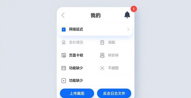 反馈助手下载_如何通过TP官网下载app正版加强反馈收集？_反馈平台