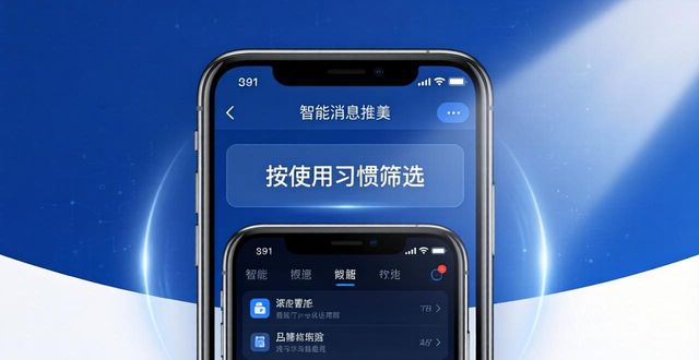 TP官方app升级啦 这些新功能真好用