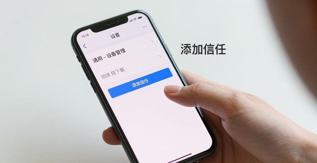 TP官网下载苹果版的多功能应用与实用工具_应用试客app下载安装苹果_实用应用软件